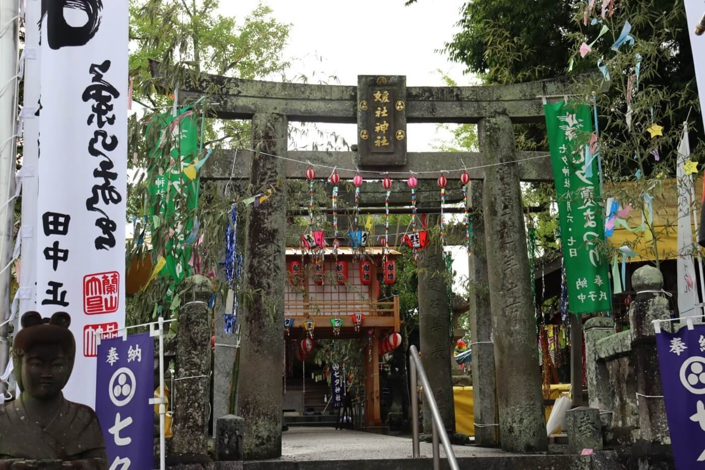 ⛩️ 쓰마 신사 이미지 8